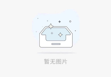 米兰app站官方官网,米兰(中国)
“城市汇客厅”装修项目工程 中标候选人公示